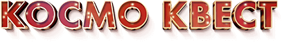 cosmolot quest