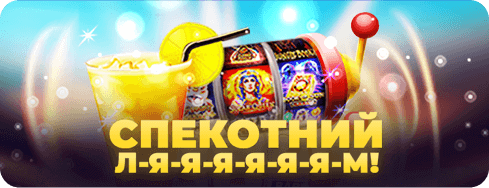 summer-fest-registration